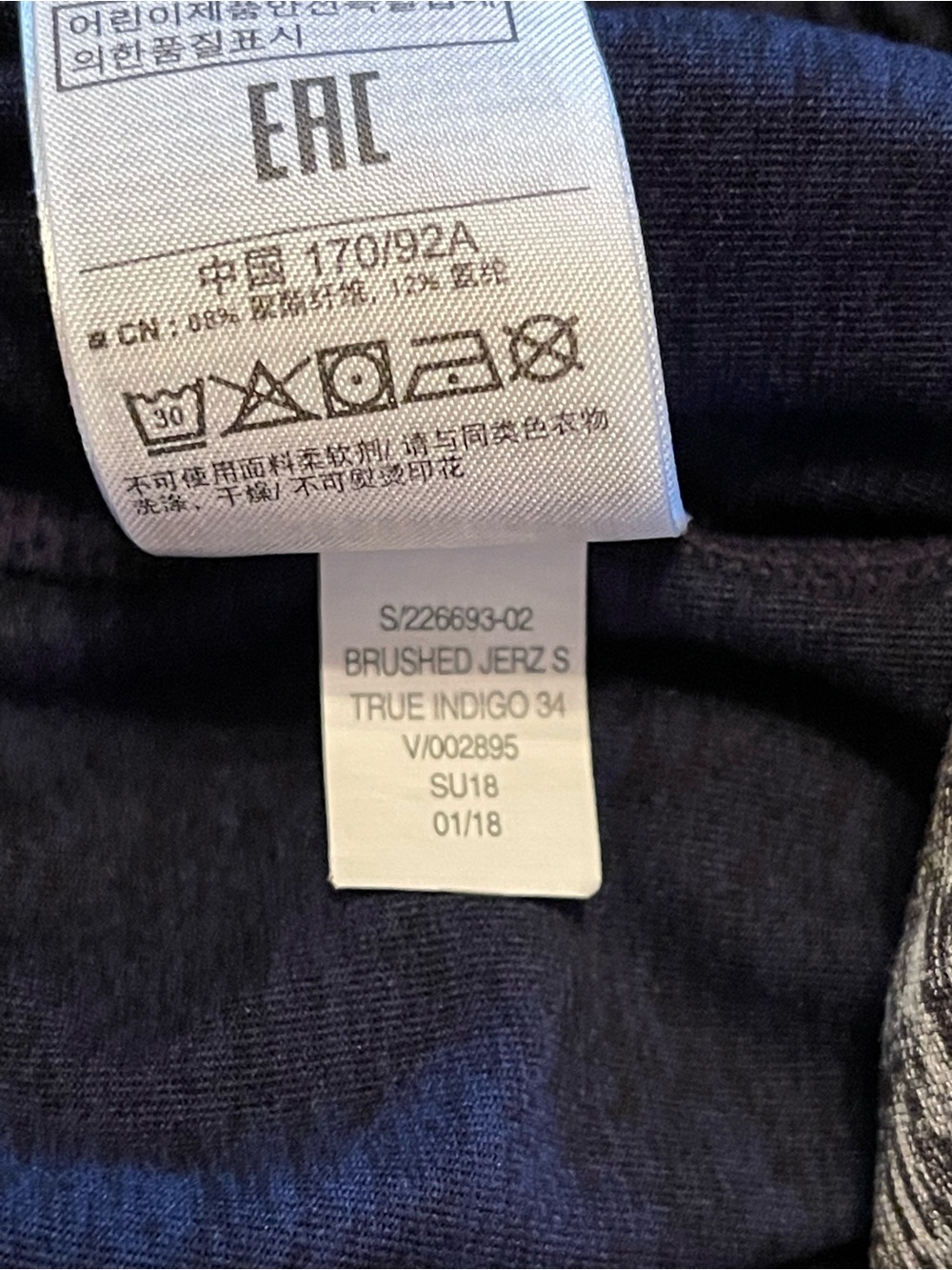 GAP Athletic Running Workout Shorts - Navy and Heather Gray - Picture 12 of 14